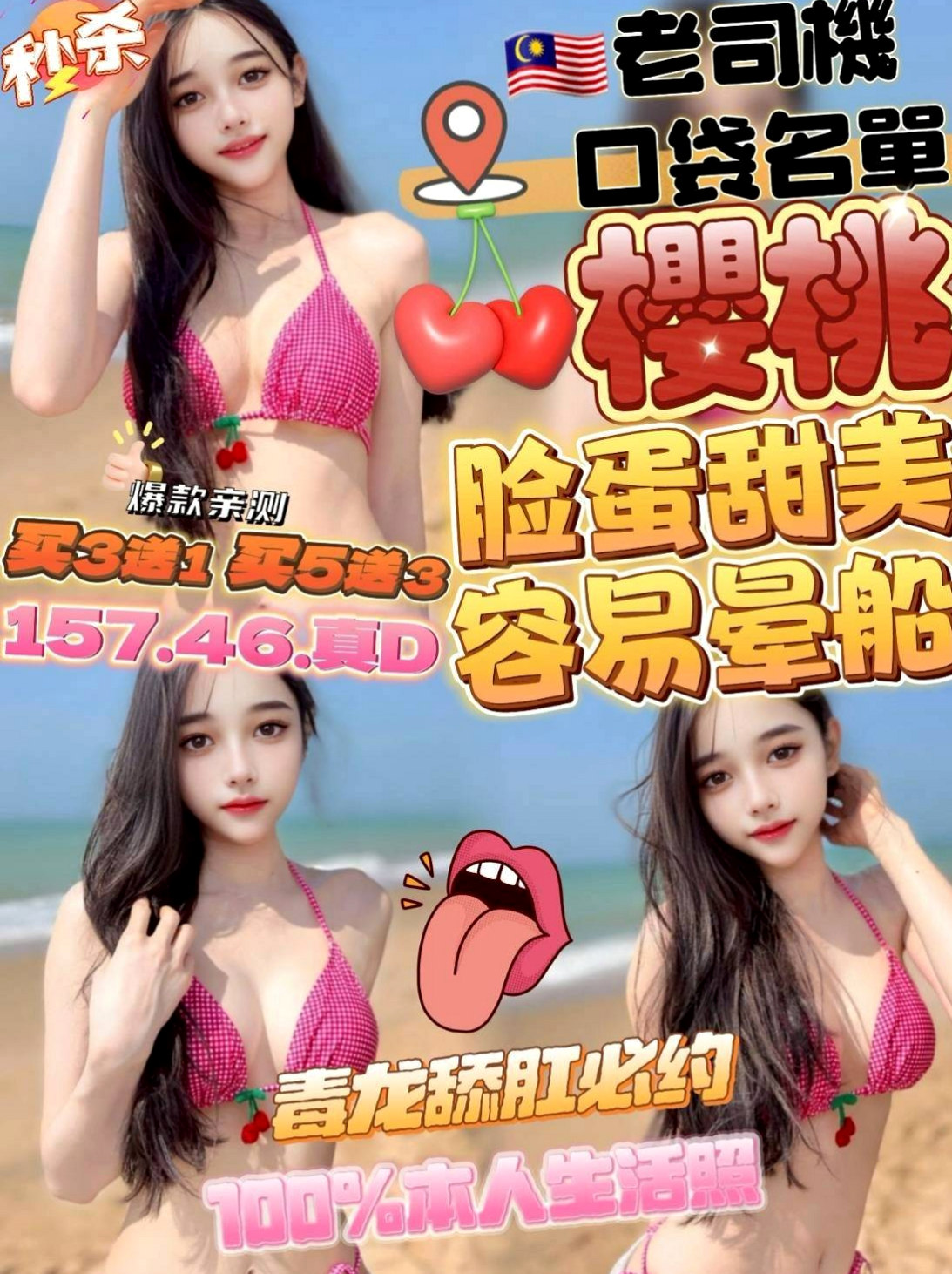 VIP首推！嘉萱，瑜伽教練，來自金山找女人，年齡18歲，身高163cm，體重48kg，胸圍E罩杯。高挑 美腿 臉蛋很正 很有氣質 溫柔的女生哦 無法檔擁有高貴誘人的氣息 可馨茶坊獨家擁有.